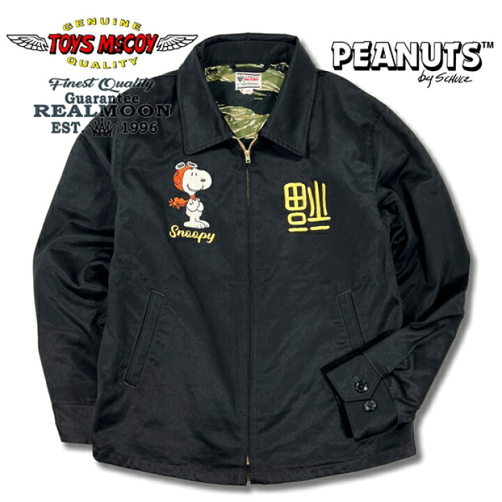 楽天市場】TOYS McCOY × SNOOPY スーベニアジャケット No.TMJ2504 