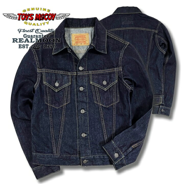 楽天市場】TOYS McCOY デニムジャケット No.TMJ2510 