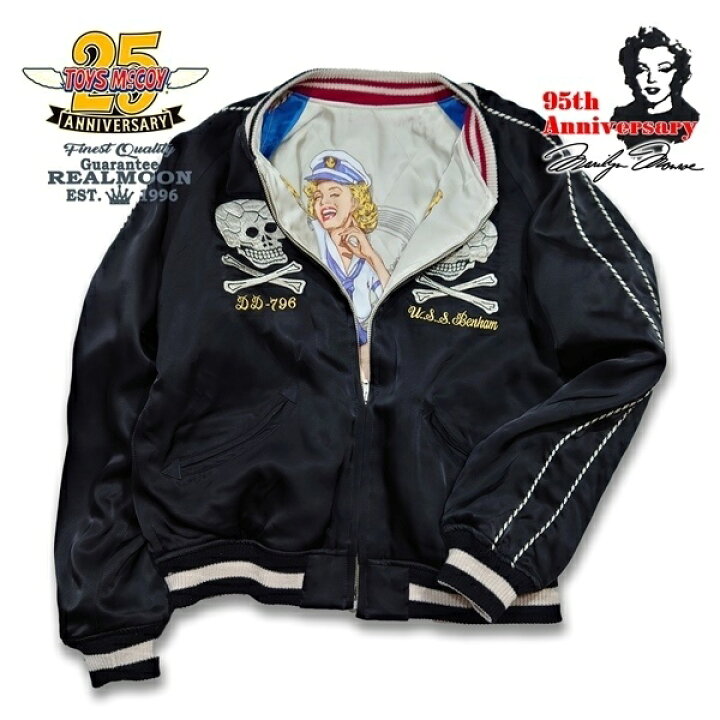 楽天市場】TOYS McCOY トイズマッコイ No.TMJ2201 スーベニア 