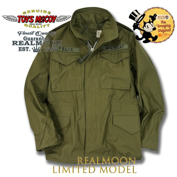 楽天市場】TOYS McCOY トイズマッコイ No.TMJ2243 M-65 FIELD W/HOOD 