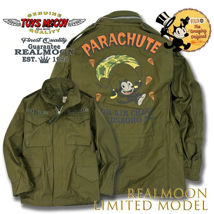 楽天市場】TOYS McCOY トイズマッコイ No.TMJ2243 M-65 FIELD W/HOOD 