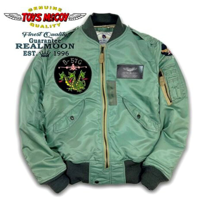 楽天市場】TOYS McCOY トイズマッコイ No.TMJ2314 161:SAGE タイプ L 