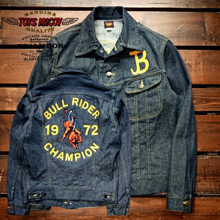 楽天市場】トイズマッコイ ジャケット TOYS McCOY LOT 001LJ DENIM 