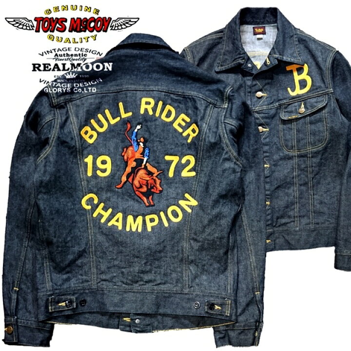 楽天市場】トイズマッコイ ジャケット TOYS McCOY LOT 001LJ DENIM 
