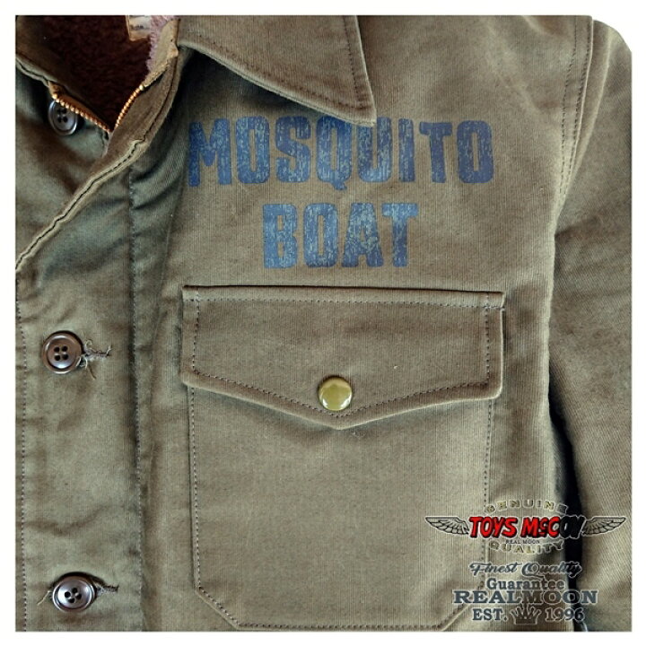 楽天市場】TOYS McCOY【トイズマッコイ】 A-2 デッキジャケット 