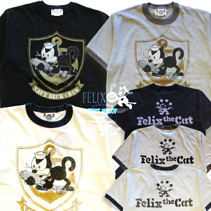 楽天市場】トイズマッコイ フィリックス Tシャツ