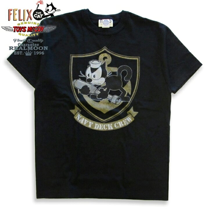 楽天市場】トイズマッコイ フィリックス Tシャツ