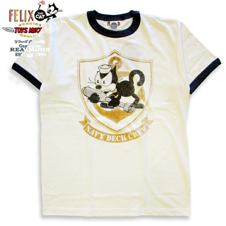 楽天市場】トイズマッコイ フィリックス Tシャツ