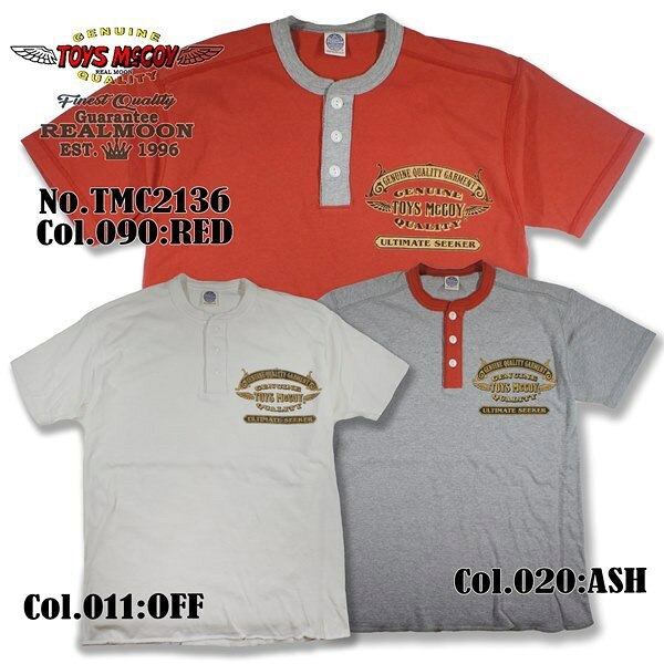 TOYS McCOY【トイズマッコイ】 No.TMC2136 半袖ユニオンシャツ " TOYS McCOYロゴ" 半袖Tシャツ/アメカジ