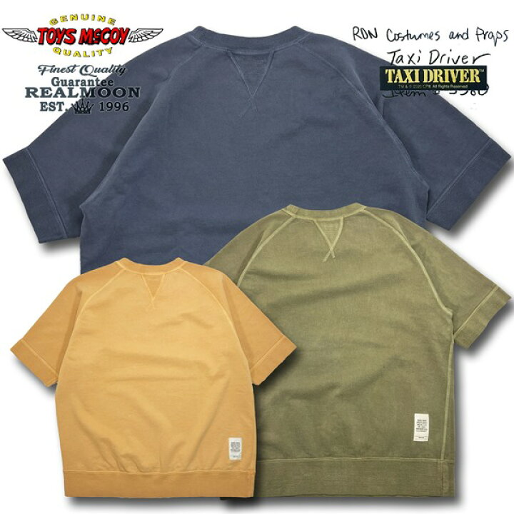楽天市場】TOYS McCOY トイズマッコイ No.TMC2319 半袖スウェット 