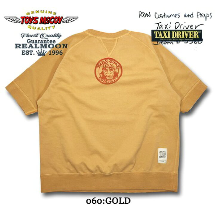 楽天市場】TOYS McCOY トイズマッコイ No.TMC2323 半袖スウェット 