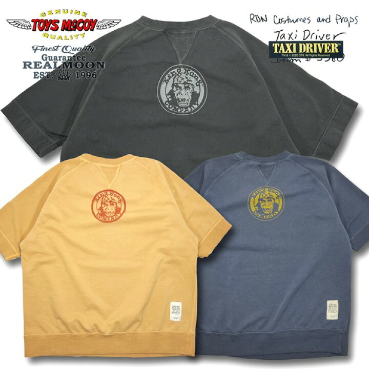 楽天市場】TOYS McCOY トイズマッコイ No.TMC2323 半袖スウェット 
