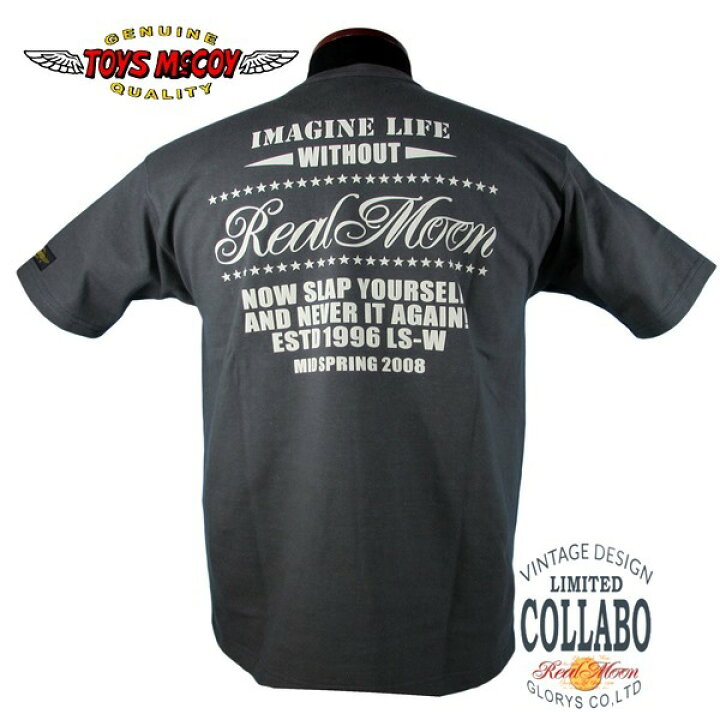 楽天市場】*Realmoonリアルムーン限定別注Tシャツ*トイズマッコイ 