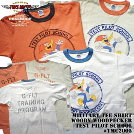 トイズマッコイ tシャツ TOYS McCOY MILITARY TEE WOODY WOODPECKER【" TEST PILOT SCHOOL "】No.TMC2005