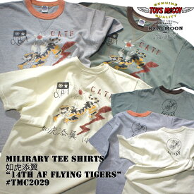 TOYS McCOY MILITARY TEE SHIRT 【14TH AF FLYING TIGERS】No.TMC2029