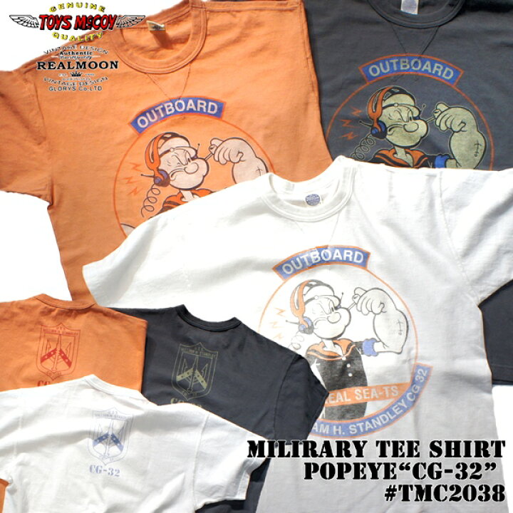 トイズマッコイ tシャツ TOYS McCOY MILITARY TEE SHIRT リアルムーン トイズマッコイ POPEYE tシャツ