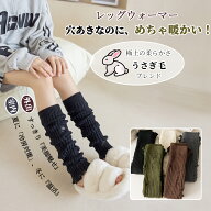 2026新【クーポンで最安1513円】レッグウォーマー レディース 2WAY ダメージ ルーズソックス 穴あき うさ…