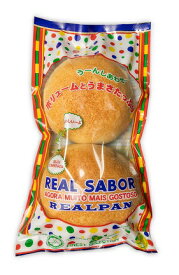 (8706)PAO DE MANDIOCA C/ CARNE DESFIADA 2 Unidades 牛肉タピオカパン 2個入り焼き込み惣菜パン　タピオカパン　牛肉パン　ブラジル風惣菜パン