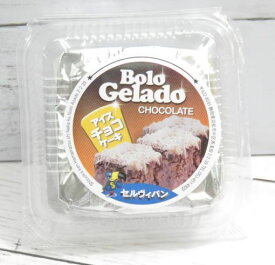 (8740)BOLO GELADO DE CHOCOLATE チョコアイスケーキ　アイスケーキ　チョコレート味　冷たいケーキ　チョコケーキ