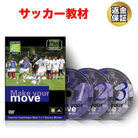 楽天市場 サッカー Dvd 1対1の通販
