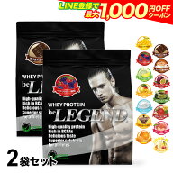 【LINE登録で最大1000円OFF】プロテイン ビーレジェンド ホエイプロテイン 女性 男性 WPC チョコ ベリー …