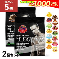【20日だけP5倍！LINE登録で最大1000円OFF】プロテイン ビーレジェンド ホエイプロテイン 女性 男性 WPC …