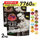 【ゲリラセール 8760円 → 7760円※10日23:59迄】【LINE登録で最大1000円OFF】プロテイン ビーレジェンド ホエイプロ…