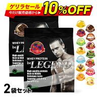 【ゲリラポイント5倍！※10日23:59迄】【LINE登録で最大1000円OFF】プロテイン ビーレジェンド ホエイプ…