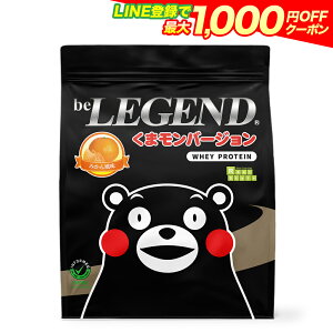 �yLINE�o�^�ōő�1000�~OFF�z�r�[���W�F���h �v���e�C�� ���܃����o�[�W���� �݂��񕗖� 900g �i�z�G�C�v���e�C�� ���� �j�� �_�C�G�b�g �؃g���j ���������_�C�G�b�g �ؔ�� be LEGEND �F�{ �F�{