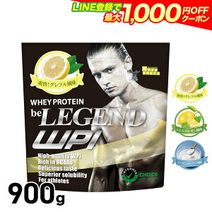 yLINEo^ōő1000~OFFzr[WFh WPI veC 900g ibe LEGEND zGCveC  j _CGbg ؃gjO[vt[c  [Og Ot