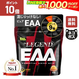 【15日だけP10倍！LINE登録で最大1000円OFF】ビーレジェンド EAA 夕焼けオレンジ風味 300g be LEGEND）【BCAA アミノ酸 女性 男性 オススメ ロイシン バリン イソロイシン 必須アミノ酸 EAA9】
