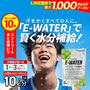 yGg[œXőP10{IXLINEo^ōő1000~OFFzMǑ΍hN o␅t r[WFh E-WATER ς}XJbgy400gzX|[chN  10L