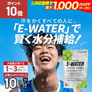 y1P10{ILINEo^ōő1000~OFFzMǑ΍hN o␅t r[WFh E-WATER ς}XJbgy400gzX|[chN  10L