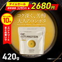 タイムセール【3,280円→2,680円※11日1:59迄】【エントリーで店内買い回り最大P10倍！更にLINE登録で最大1000円OFF】…