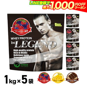 �yLINE�o�^�ōő�1000�~OFF�z�r�[���W�F���h �v���e�C�� 1kg×5�܃Z�b�g 5kg �x���x���x���[ ����ȃo�i�i �����܃`���R ����I�ׂ�ibe LEGEND �z�G�C�v���e�C���j�y�I�X�X���z�y��e�ʁz�z�G�C�v