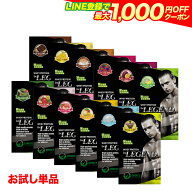 【LINE登録で最大1000円OFF】ビーレジェンドプロテイン お試しパック WPC【単品購入・フレーバーを選択く…