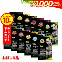 【エントリーで店内買い回り最大P10倍！更にLINE登録で最大1000円OFF】ビーレジェンドプロテイン お試しパック WPC【単品購入・フレーバーを選択ください】be LEGEND ホエイプロテイン【オススメ】