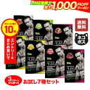 【エントリーで店内買い回り最大P10倍！更にLINE登録で最大1000円OFF】ビーレジェンドプロテイン 7種（7袋）お試しパックセット WPC ポイント消化 メール便 おきかえダイエット 筋肥大 ホエイプロテイン【ネコポス発送】