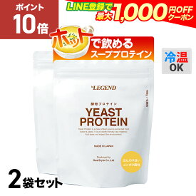 【15日だけP10倍！LINE登録で最大1000円OFF】ビーレジェンド ホットプロテイン コーンポタージュ 酵母プロテイン ほんのり甘いコンポタ風味【400g】【2袋セット】プロテインスープ スーププロテイン ダイエット 減量 たんぱく質 朝食 置き換え 女性 男性