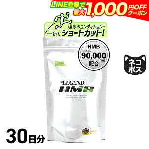 �yLINE�o�^�ōő�1000�~OFF�z�r�[���W�F���h HMB�y1�܁E2�܃Z�b�g�z�i1�ܓ������1�������j�C���t�H�[���h�X�|�[�c�擾 �������Y 3000mg 360�� �^�u���b�g 30���� �T�v��