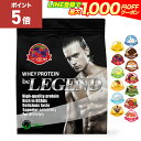 総合1位【20日だけP5倍！LINE登録で最大1000円OFF】プロテイン ビーレジェンド ホエイプロテイン 女性 男性 WPC チョコ ベリー バナナ メロン 抹茶 鬼レモン パッションフルーツ ヨーグルト マンゴー 1kg WPC ゲリラ