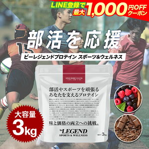�yLINE�o�^�ōő�1000�~OFF�z�v���e�C�� �r�[���W�F���h �}���`�v���e�C�� 3kg �X�|�[�c���E�F���l�X �`���R �x���[ �z�G�C�v���e�C�� �}���g�f�L�X�g�����z�� �A�X���[�g ���� �w��