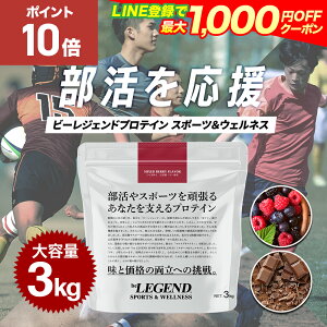 y123:59܂P10{ILINEo^ōő1000~OFFzveC r[WFh }`veC 3kg X|[cEFlX `R x[ zGCveC }gfLXgz AX[g 