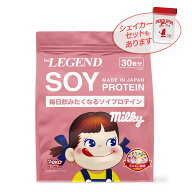 【LINE登録で最大1000円OFF】ビーレジェンド ソイプロテイン ペコちゃん ミルキー風味【600g / 30回分】 …