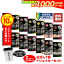 【エントリーで店内買い回り最大P10倍！更にLINE登録で最大1000円OFF】【初めての方限定】ビーレジェンド プロテイン WPC 楽天トライアルセット【 お試し7種 ＋ シェイカー 】 送料無料 女性 男性 初心者 WPC ホエイプロテイン ダイエット 筋トレ