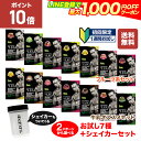 【15日だけP10倍！LINE登録で最大1000円OFF】【初めての方限定】ビーレジェンド プロテイン WPC 楽天トライアルセット【 お試し7種 ＋ シェイカー 】 送料無料 女性 男性 初心者 WPC ホエイプロテイン ダイエット 筋トレ