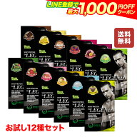 【LINE登録で最大1000円OFF】ビーレジェンド プロテイン 12種お試しパック チョコ バナナ ベリベリベリー…
