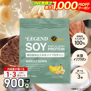 yLINEo^ōő1000~OFFz\CveC  j WEIGHT DOWN r[WFh veC oii [Og RRA be LEGEND EFCg_E j[A