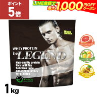 【20日だけP5倍！LINE登録で最大1000円OFF】ホエイプロテイン 限定フレーバーから選べるプロテイン 1kg …
