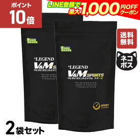 【20日だけ全品P10倍！LINE登録で最大1000円OFF】ビーレジェンド マルチビタミン＆ミネラル スポーツ【2袋セット】（約2ヶ月分）サプリメント ビタミンA ビタミンD ビタミンE ナイアシン ビタミンB6 カルシウム 銅 鉄 ヨウ素